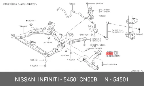 NISSAN 54501CN00B