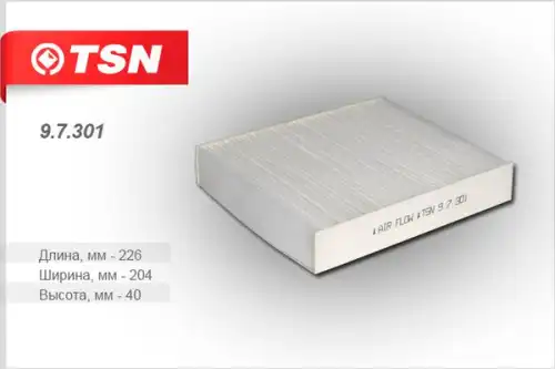 Салонный фильтр TSN 97301
