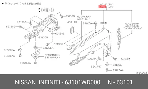 Крыло NISSAN 63101WD000