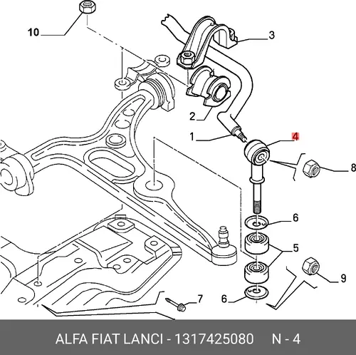 Тяга стабилизатора ALFA ROMEO 1317425080