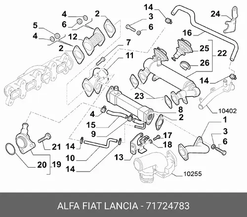 Клапан ЕГР 71724783 FIAT