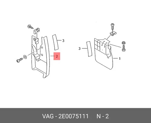 Брызговики к-кт 2E0075111 VAG