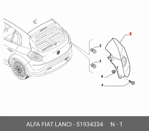 Фонарь задний FIAT 51934334