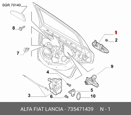 Ручка двери FIAT 735471439
