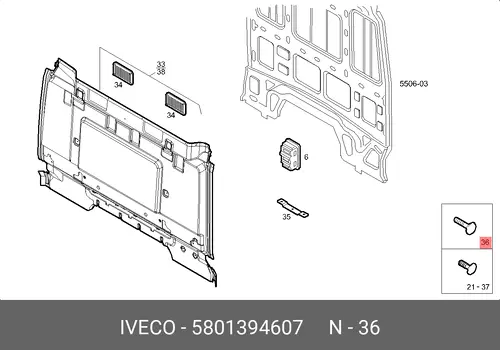 5801394607x Пистон IVECO STRALIS