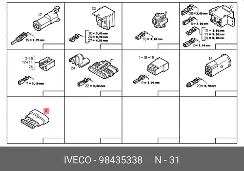 СОЕДИНИТЕЛЬ ПРОВОДОВ 98435338 IVECO
