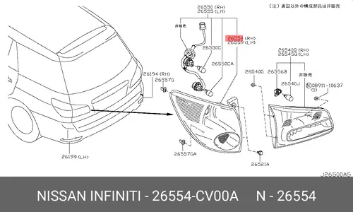 Фонарь задний NISSAN 26554-CV00A