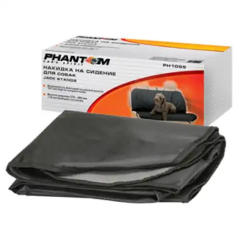 PHANTOM 5090