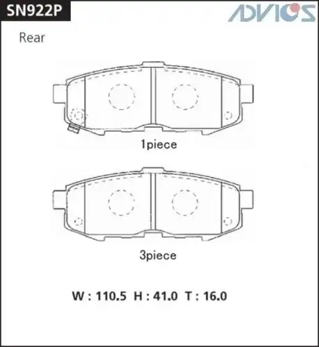 Тормозные колодки дисковые ADVICS SN922P