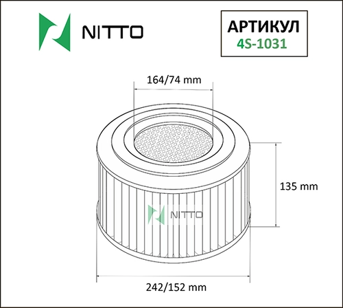 Фильтр воздушный NITTO 4S1031