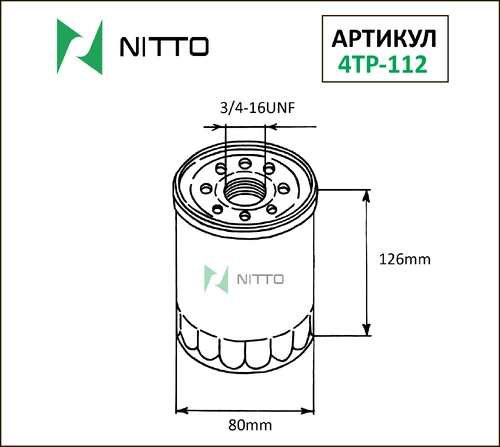 Фильтр масляный NITTO 4TP112