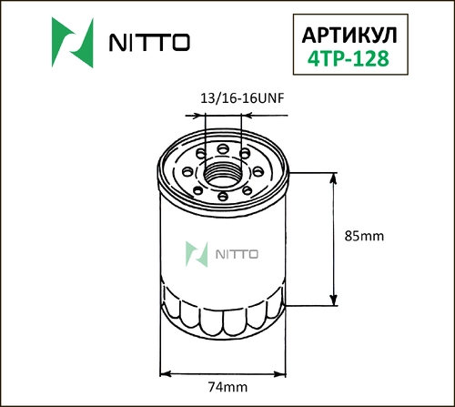 Фильтр масляный NITTO 4TP128