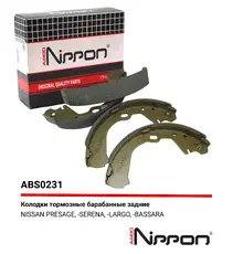 Тормозные колодки барабанные ALLIED NIPPON ABS0231