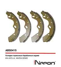 Тормозные колодки барабанные ALLIED NIPPON ABS0415