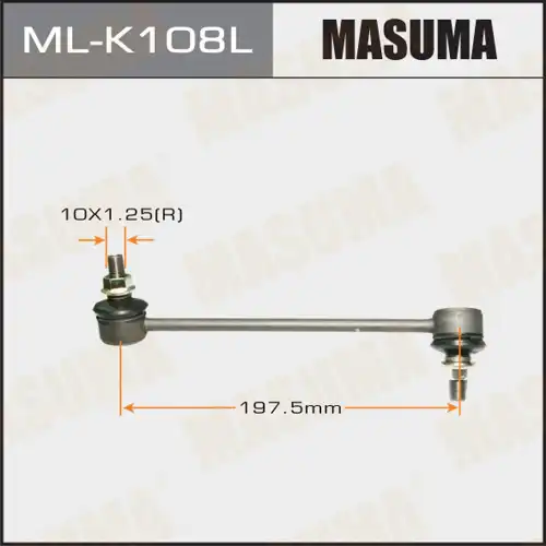 Тяга стабилизатора MASUMA ML-K108L