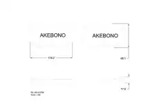 Тормозные колодки дисковые AKEBONO AN-547WK
