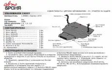 https://img.armtek.ru/img/article/109/10994496/230x230/10994496_0.webp