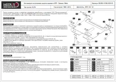 https://img.armtek.ru/img/article/109/10996132/230x230/10996132_0.webp