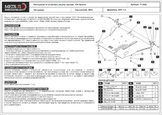 https://img.armtek.ru/img/article/109/10996136/230x230/10996136_0.webp