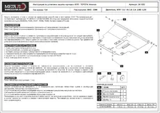 https://img.armtek.ru/img/article/109/10996146/230x230/10996146_0.webp