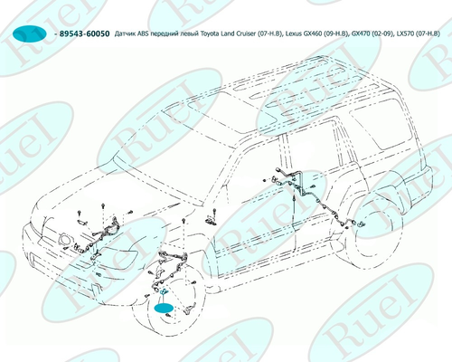 Датчик ABS RUEI RU8954050TL