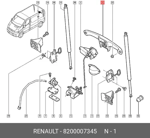 Ручка двери RENAULT 8200007345