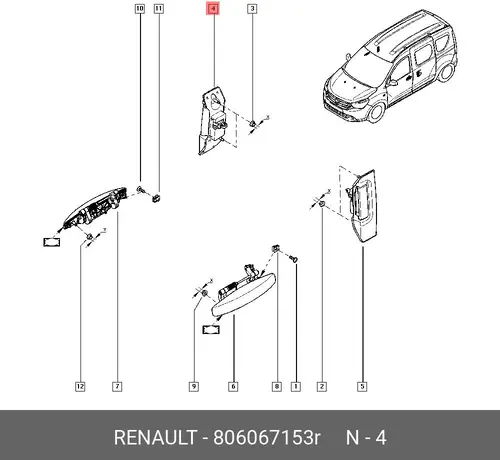 Ручка двери RENAULT 806067153R