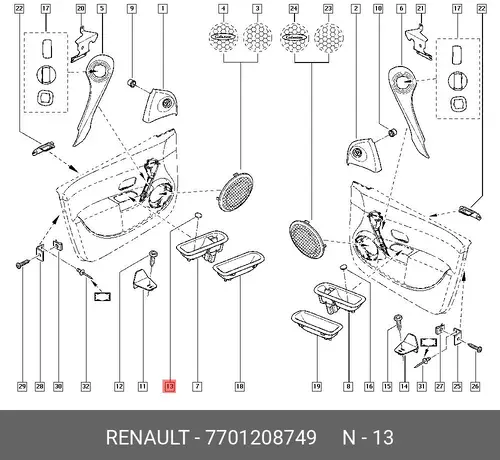 Ручка двери RENAULT 7701208749