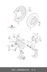 https://img.armtek.ru/img/article/110/11025150/230x230/11025150_0.webp