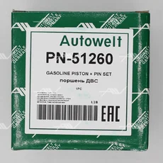 ПОРШЕНЬ STD VW 14 AEXAKVAPQ PN51260 AUTOWELT