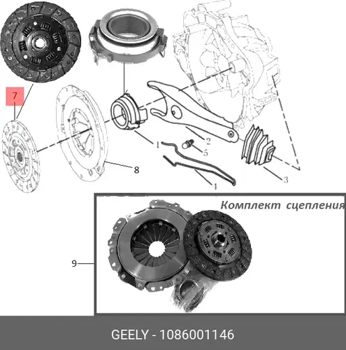 Диск сцепления GEELY 1086001146