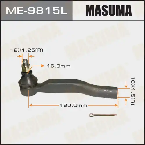 Рулевой наконечник MASUMA ME-9815L