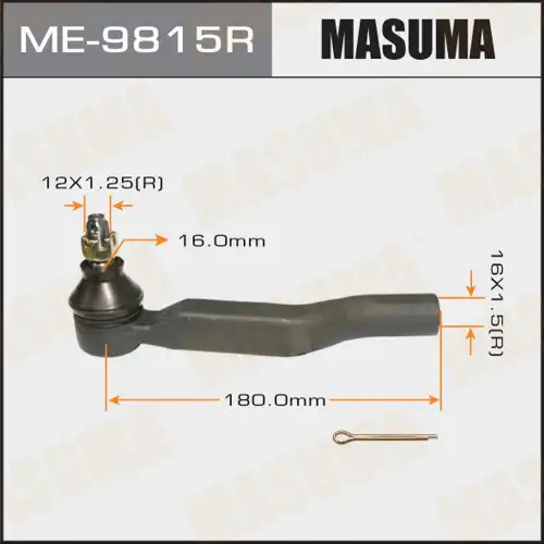 Рулевой наконечник MASUMA ME-9815R