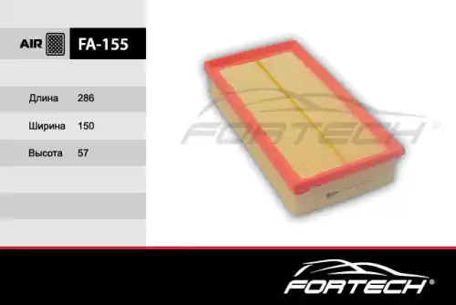 Фильтр воздушный FORTECH FA-155