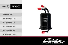 Топливный фильтр FORTECH FF-007