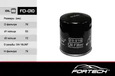 Фильтр масляный FORTECH FO-010