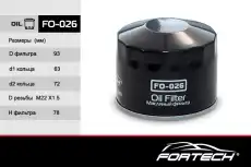 Фильтр масляный FORTECH FO-026