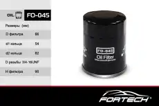 Фильтр масляный FORTECH FO-045