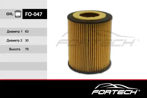 Фильтр масляный FORTECH FO-047