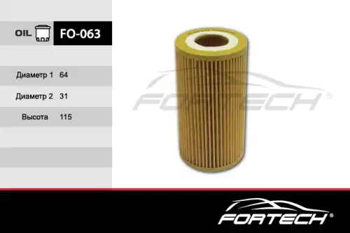 Фильтр масляный FORTECH FO-063