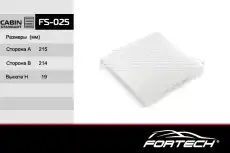 Салонный фильтр FORTECH FS-025