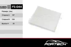 Салонный фильтр FORTECH FS-044