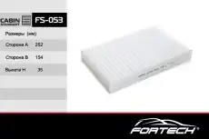 Салонный фильтр FORTECH FS-053