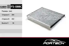 Салонный фильтр FORTECH FS-088C