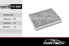 Салонный фильтр FORTECH FS-100C