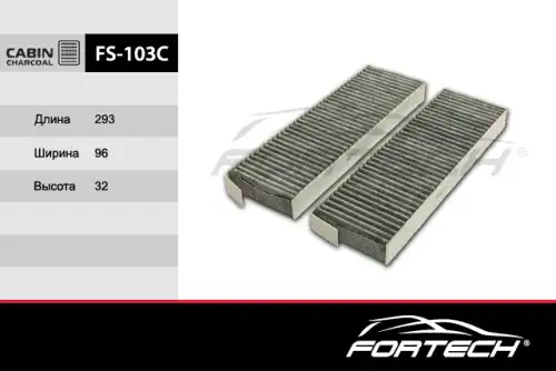 Салонный фильтр FORTECH FS-103C