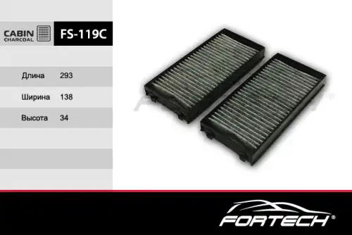 Салонный фильтр FORTECH FS-119C