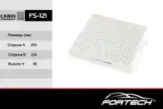 Салонный фильтр FORTECH FS-121