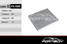 Салонный фильтр FORTECH FS-133C