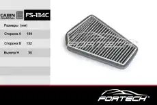 Салонный фильтр FORTECH FS-134C